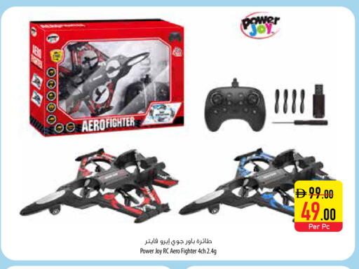 available at Safeer Market in UAE - Umm al Quwain