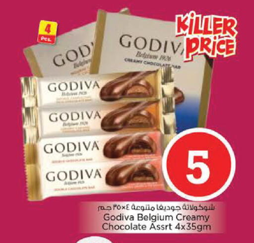 available at Nesto Hypermarket in UAE - Al Ain