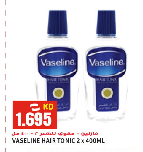 available at Sabsah Hypermarket in Kuwait - Jahra Governorate