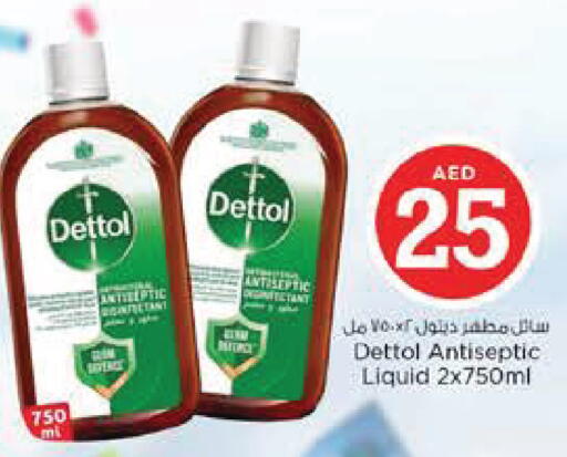 available at Nesto Hypermarket in UAE - Abu Dhabi