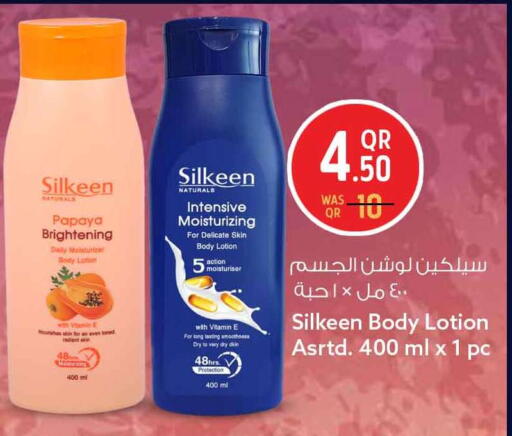 Papaya available at سفاري هايبر ماركت in قطر - الخور