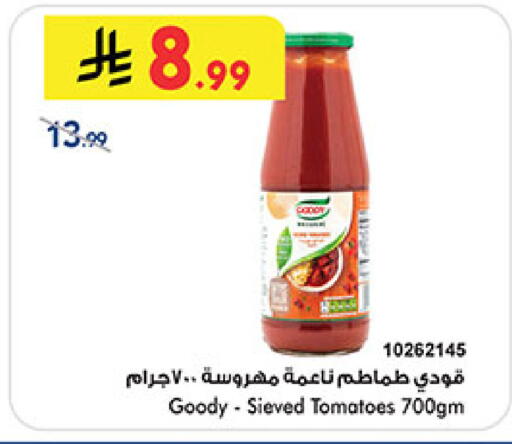 Tomato available at بن داود in مملكة العربية السعودية, السعودية, سعودية - جدة