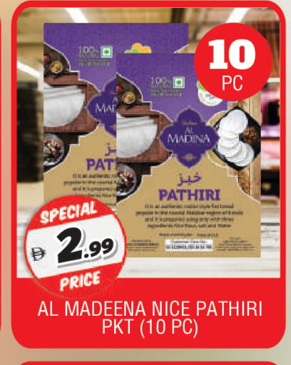 available at المدينة in الإمارات العربية المتحدة , الامارات - الشارقة / عجمان