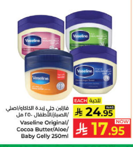 available at Kabayan Hypermarket in KSA, Saudi Arabia, Saudi - Yanbu
