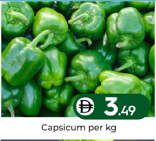 Capsicum available at Mubarak Hypermarket Sharjah in UAE - Sharjah / Ajman