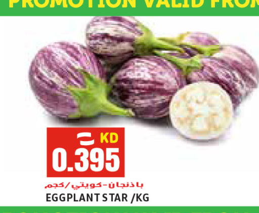 Eggplant available at  سابساه هايبر ماركت in الكويت - مدينة الكويت