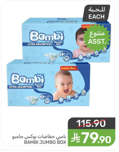 available at  مـزايــا in مملكة العربية السعودية, السعودية, سعودية - القطيف‎