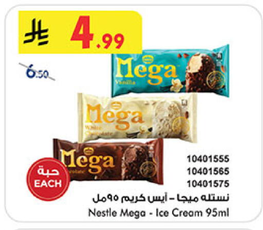 available at Bin Dawood in KSA, Saudi Arabia, Saudi - Mecca