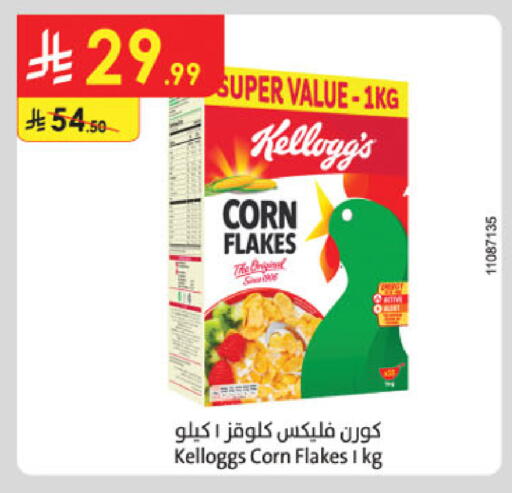 available at Danube in KSA, Saudi Arabia, Saudi - Al Hasa