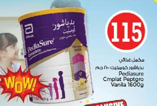 available at Nesto Hypermarket in UAE - Fujairah