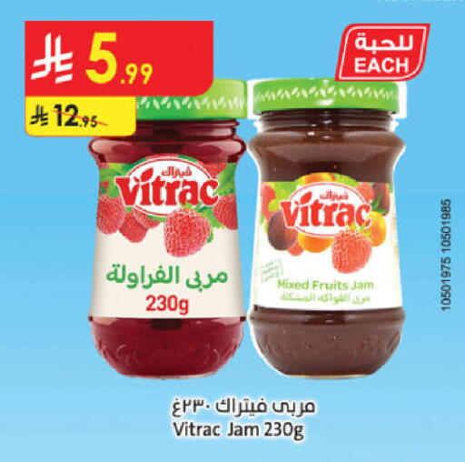available at Danube in KSA, Saudi Arabia, Saudi - Tabuk