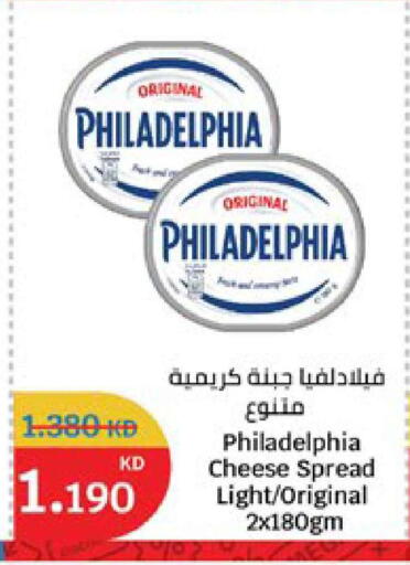 available at سيتي هايبرماركت in الكويت - محافظة الجهراء