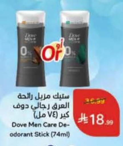 available at Hyper Panda in KSA, Saudi Arabia, Saudi - Khamis Mushait