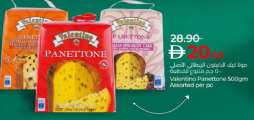 available at لولو هايبرماركت in الإمارات العربية المتحدة , الامارات - ٱلْعَيْن‎