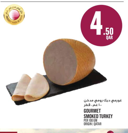 available at مونوبريكس in قطر - الضعاين