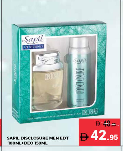 available at كيرالا هايبرماركت in الإمارات العربية المتحدة , الامارات - رَأْس ٱلْخَيْمَة