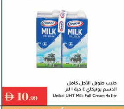 available at Istanbul Supermarket in UAE - Al Ain