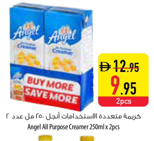 available at Safeer Market in UAE - Umm al Quwain