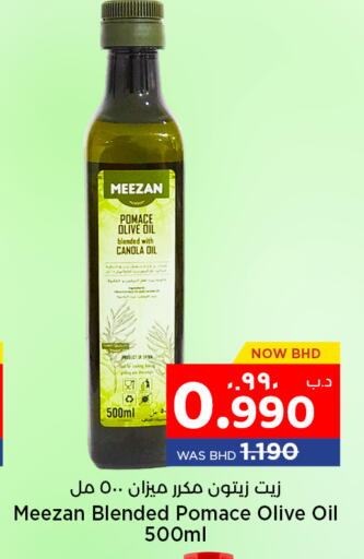 available at NESTO  in Bahrain