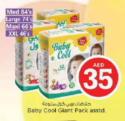 available at Nesto Hypermarket in UAE - Dubai
