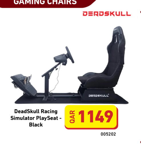 available at ديجيتال زون للتجارة in قطر - الريان