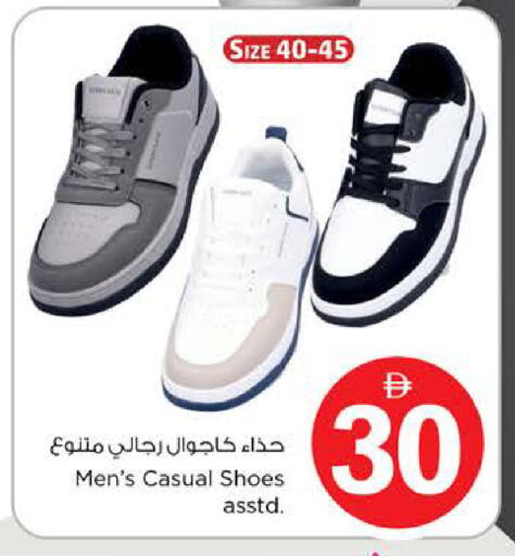 available at Nesto Hypermarket in UAE - Fujairah