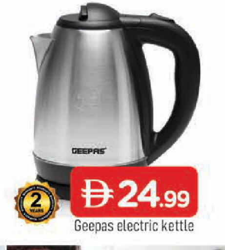 available at المدينة in الإمارات العربية المتحدة , الامارات - الشارقة / عجمان