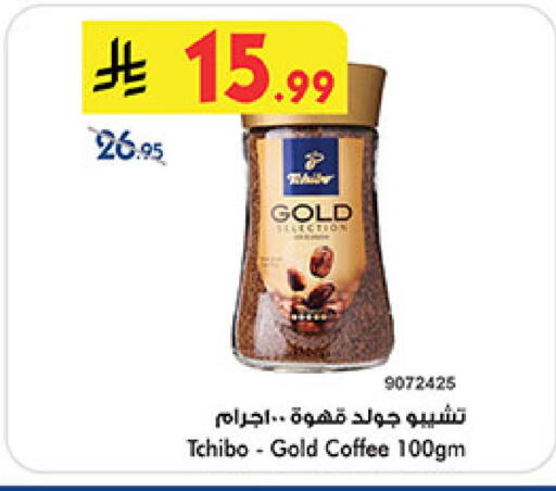 available at بن داود in مملكة العربية السعودية, السعودية, سعودية - جدة