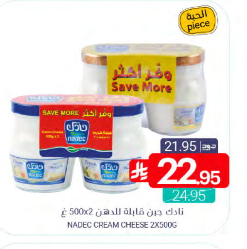 available at اسواق المنتزه in مملكة العربية السعودية, السعودية, سعودية - المنطقة الشرقية