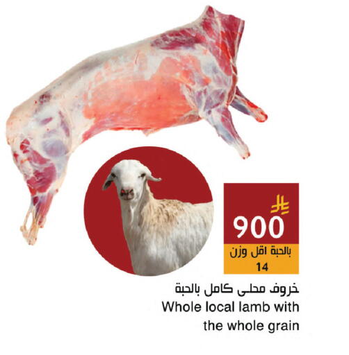 available at اسواق هلا in مملكة العربية السعودية, السعودية, سعودية - المنطقة الشرقية