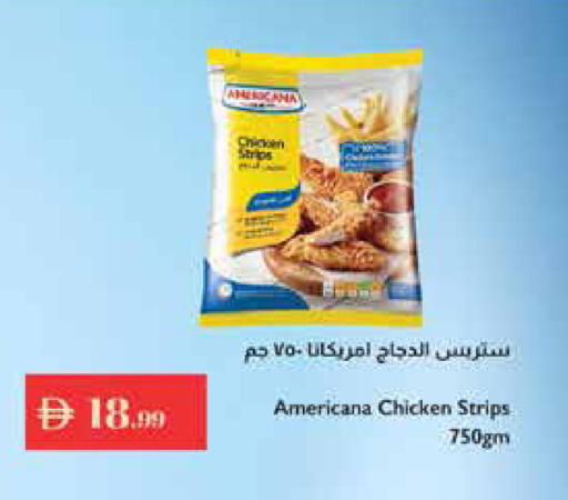 available at إسطنبول سوبرماركت in الإمارات العربية المتحدة , الامارات - ٱلْعَيْن‎