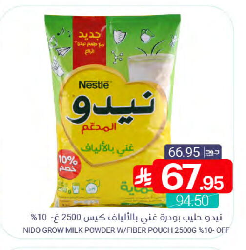 available at اسواق المنتزه in مملكة العربية السعودية, السعودية, سعودية - المنطقة الشرقية