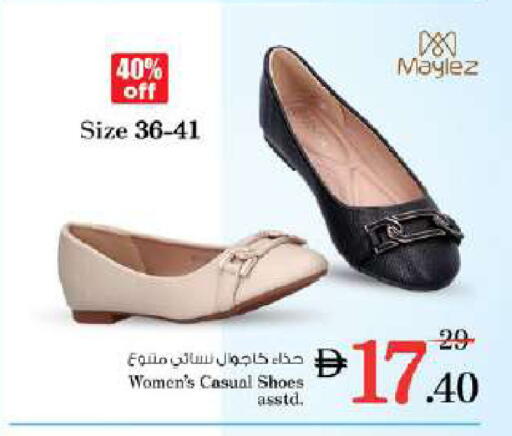 available at نستو هايبرماركت in الإمارات العربية المتحدة , الامارات - دبي