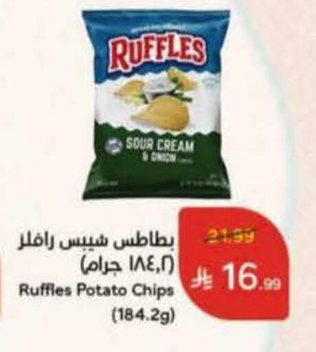 Onion Potato available at هايبر بنده in مملكة العربية السعودية, السعودية, سعودية - سيهات