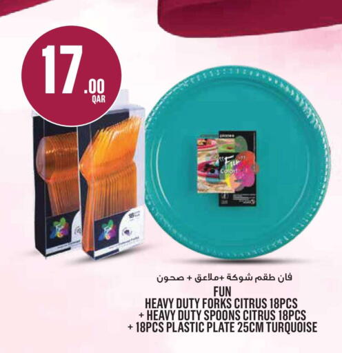 available at مونوبريكس in قطر - الدوحة