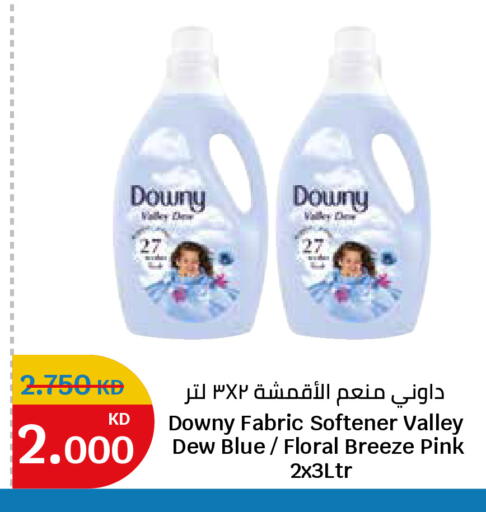 available at City Hypermarket in Kuwait - Ahmadi Governorate