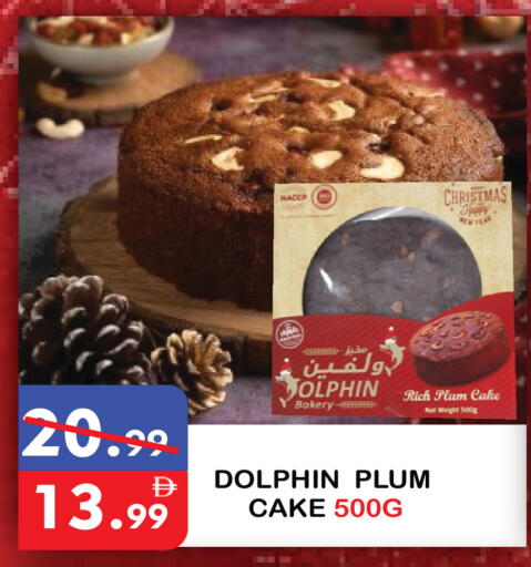 Plum available at يونايتد هيبر ماركت in الإمارات العربية المتحدة , الامارات - دبي