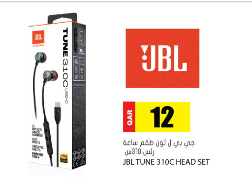 available at جراند هايبرماركت in قطر - الريان