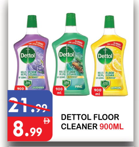 Lemon available at يونايتد هيبر ماركت in الإمارات العربية المتحدة , الامارات - دبي