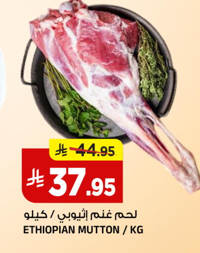 available at المدينة هايبرماركت in مملكة العربية السعودية, السعودية, سعودية - الرياض