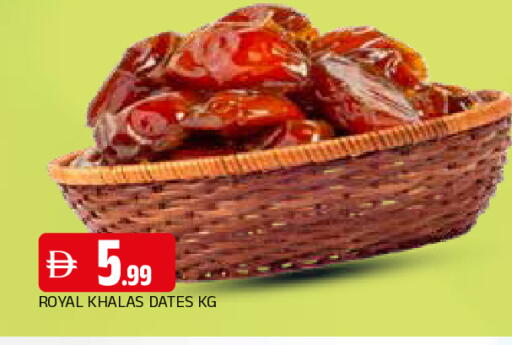 available at AL MADINA in UAE - Sharjah / Ajman