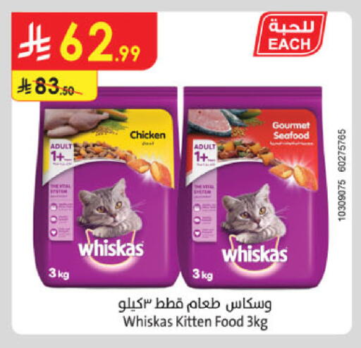 available at Danube in KSA, Saudi Arabia, Saudi - Khamis Mushait