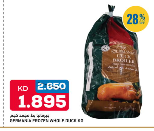 available at أونكوست in الكويت - محافظة الجهراء