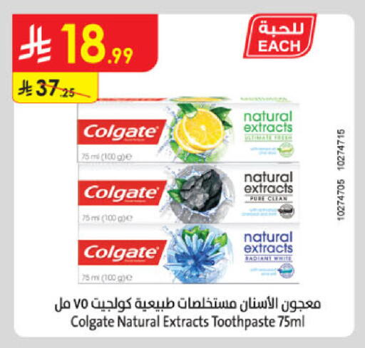 available at الدانوب in مملكة العربية السعودية, السعودية, سعودية - الجبيل‎