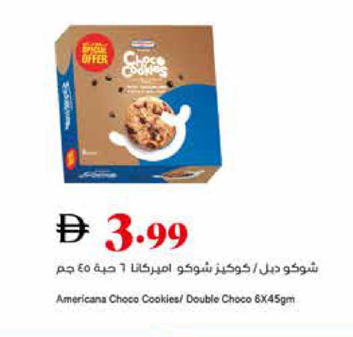 available at تروليز سوبرماركت in الإمارات العربية المتحدة , الامارات - الشارقة / عجمان