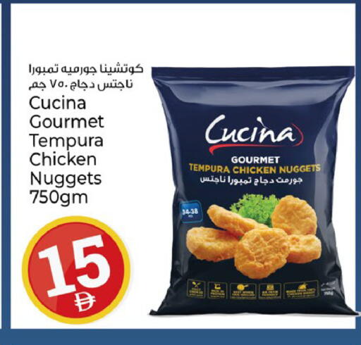 available at كنز هايبرماركت in الإمارات العربية المتحدة , الامارات - الشارقة / عجمان