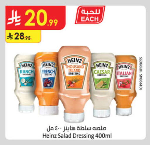 available at Danube in KSA, Saudi Arabia, Saudi - Jubail