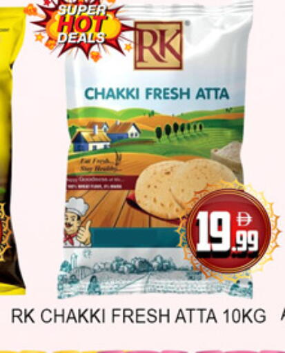 available at Lucky Center in UAE - Sharjah / Ajman