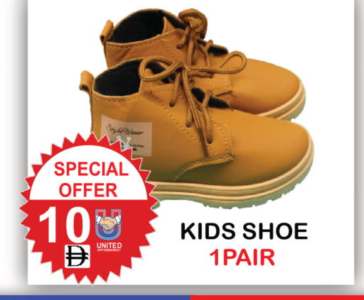 available at يونايتد هيبر ماركت in الإمارات العربية المتحدة , الامارات - دبي