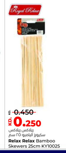 available at لولو هايبر ماركت in الكويت - محافظة الجهراء